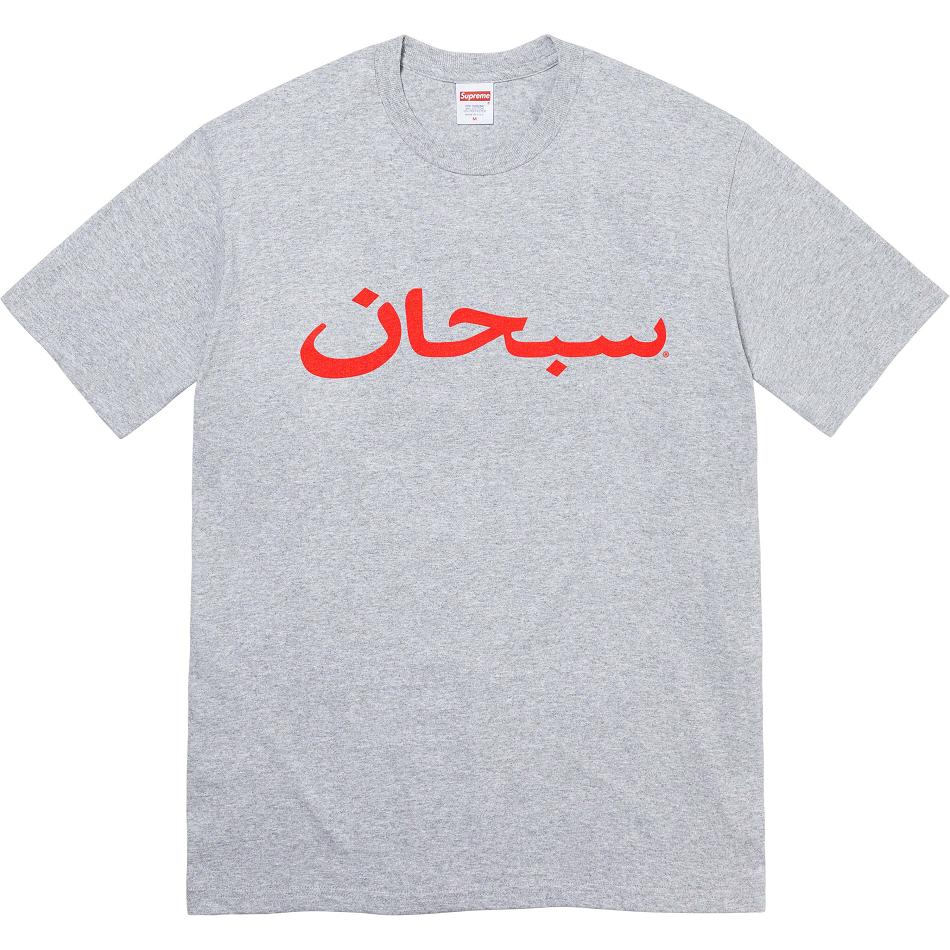 Camiseta Supreme Arabic Logo Tee Cinzentas | PT384IS