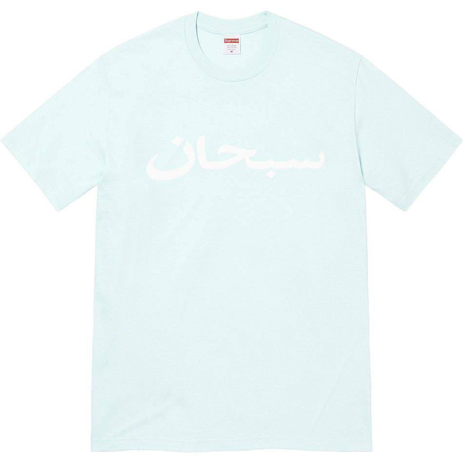 Camiseta Supreme Arabic Logo Tee Menta | PT383UT