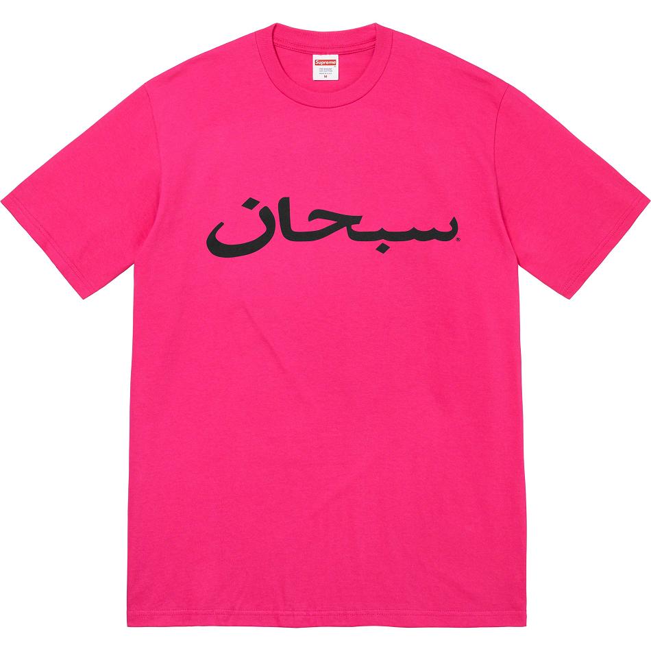 Camiseta Supreme Arabic Logo Tee Rosa | PT385OR