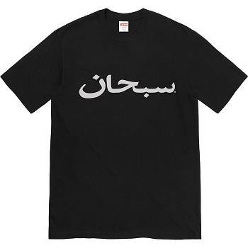 Camiseta Supreme Arabic Logo Tee Pretas | PT382YU